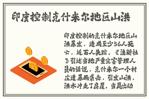 部长让我七天失去理智